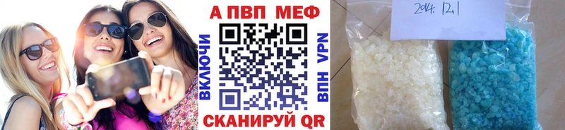 Все наркотики Куровское ссылка на мегу tor  COCAIN  АМФ  МЕФ  Псилоцибиновые грибы  ГАШИШ  Конопля 