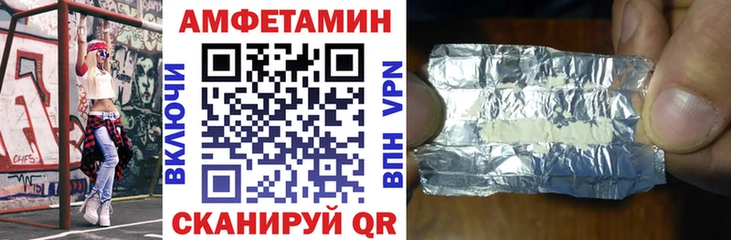 АМФЕТАМИН 98%  блэк спрут ТОР  Куровское 