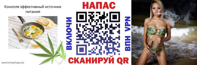 наркошоп  Куровское  Еда ТГК марихуана 