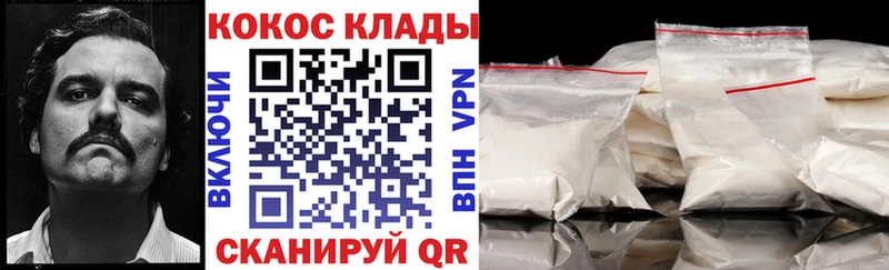 КОКАИН FishScale  купить наркотики сайты  Куровское 