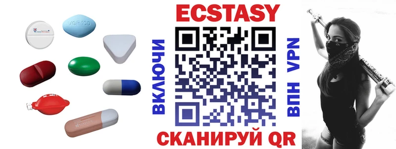 shop клад  мега как зайти  Куровское  ЭКСТАЗИ 280 MDMA 