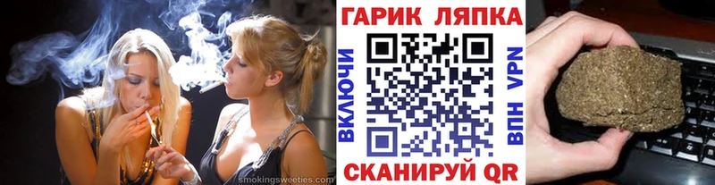 Гашиш VHQ  как найти закладки  Куровское 