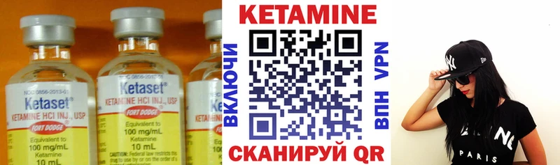 даркнет сайт  Куровское  КЕТАМИН VHQ 