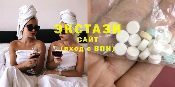 MESCALINE Балабаново