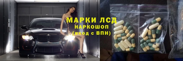 MESCALINE Балабаново