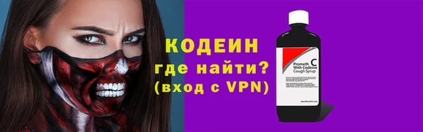 MESCALINE Балабаново