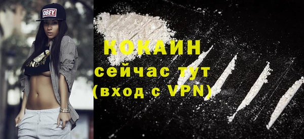COCAINE Баксан