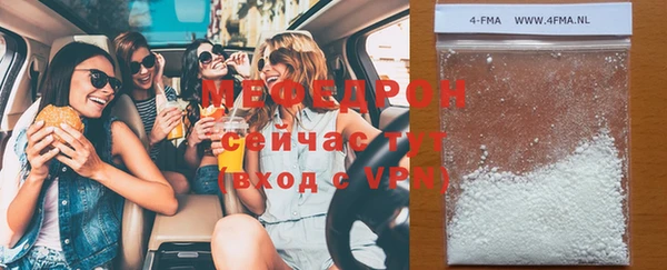 MESCALINE Балабаново