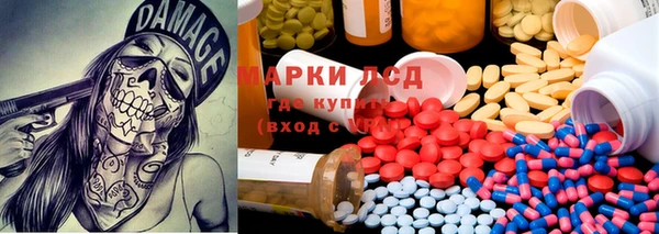 MESCALINE Балабаново