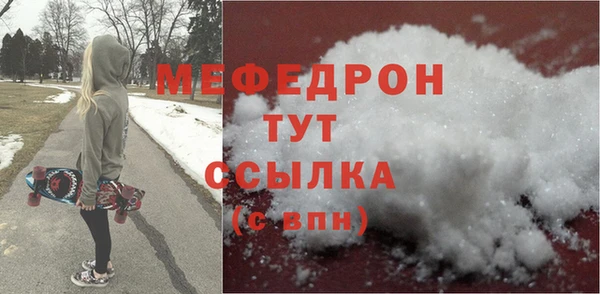 MESCALINE Балабаново