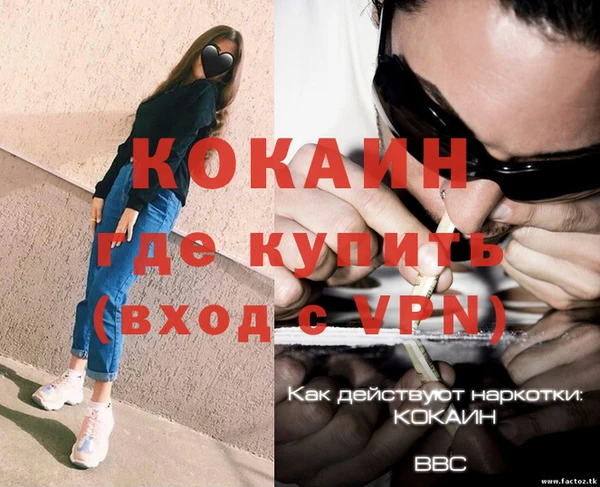 jwh Балахна