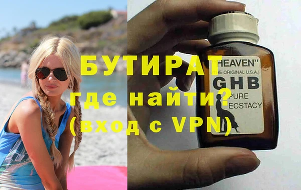 jwh Балахна