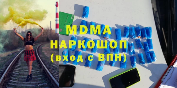 MESCALINE Балабаново