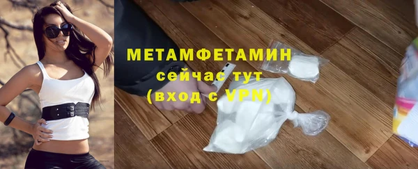jwh Балахна