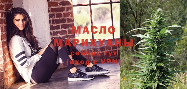 MESCALINE Балабаново