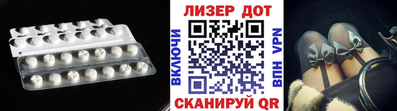 Лсд 25 экстази кислота  купить   Куровское 