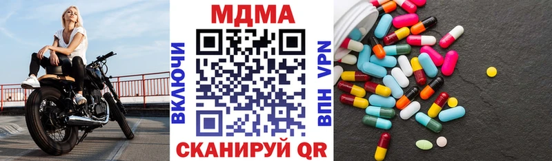 МДМА кристаллы  Куровское 