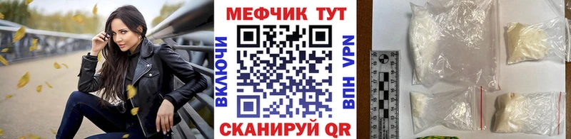 блэк спрут зеркало  Куровское  МЯУ-МЯУ мяу мяу 