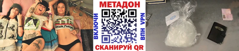 закладки Куровское Метадон белоснежный