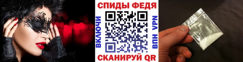 МЕТАМФЕТАМИН витя  Куровское 