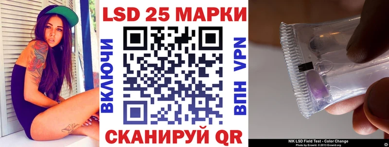 Марки NBOMe 1500мкг  Куровское 