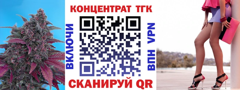 ТГК Wax ссылка на мегу ссылки Куровское